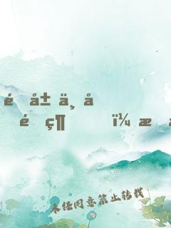 開局三千道經，我成了圣人